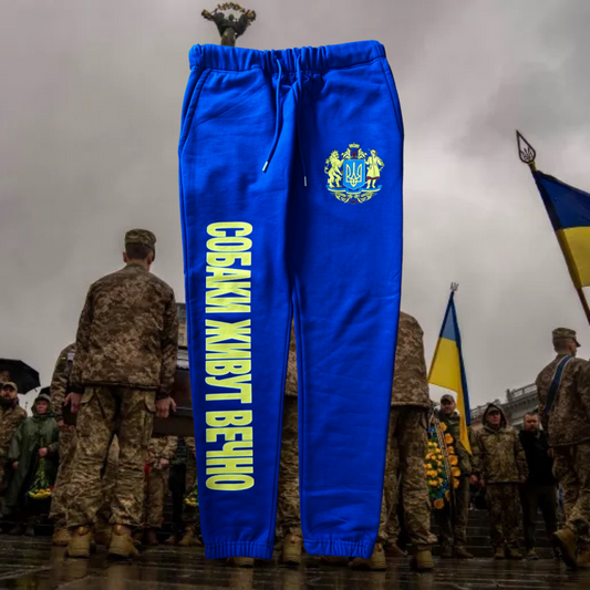 UKRAINIAN SOBAKA DOGS LIVE FOREVER SCRUNCH BOTTOM JOGGERS