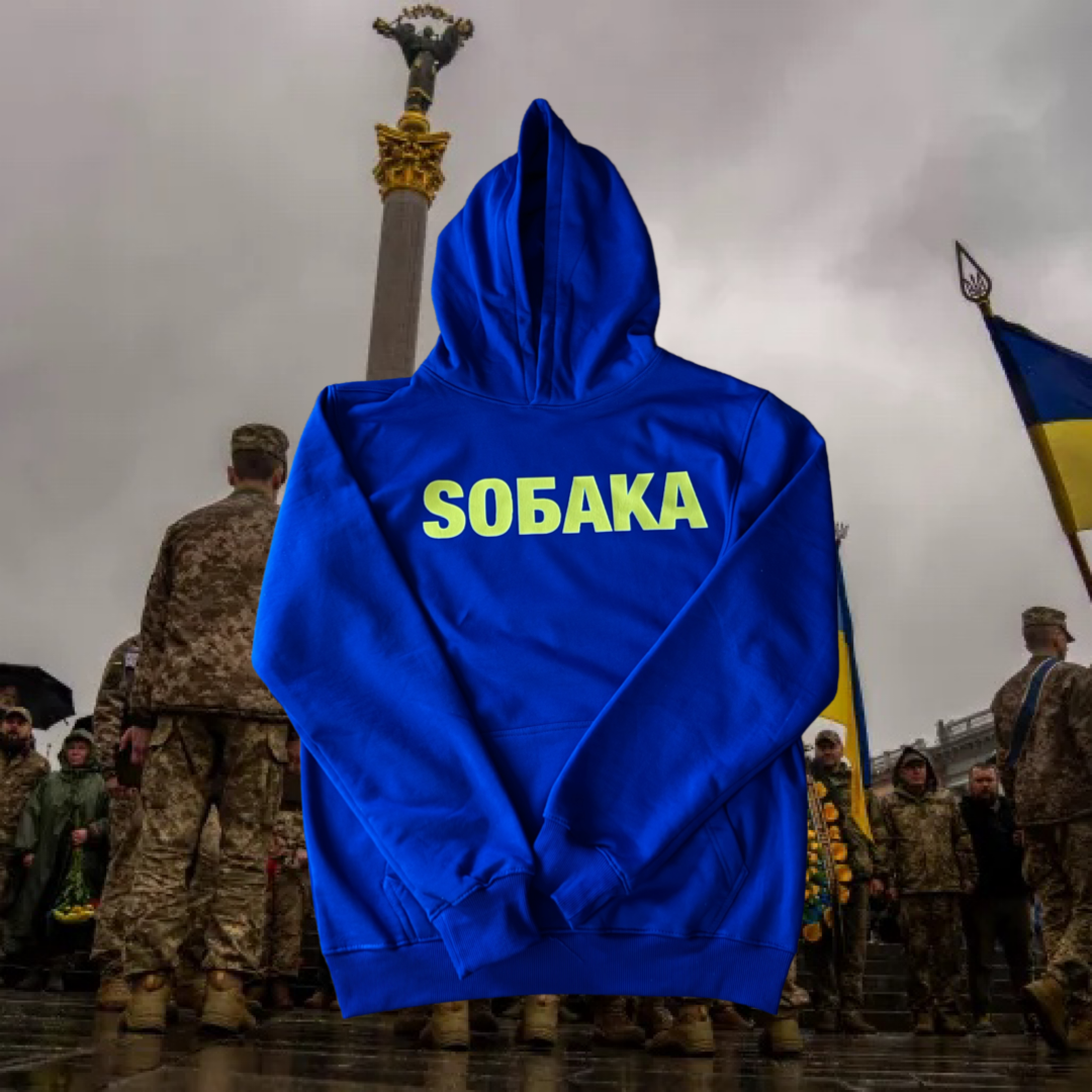 UKRAINIAN SOBAKA LOGO HOODIE