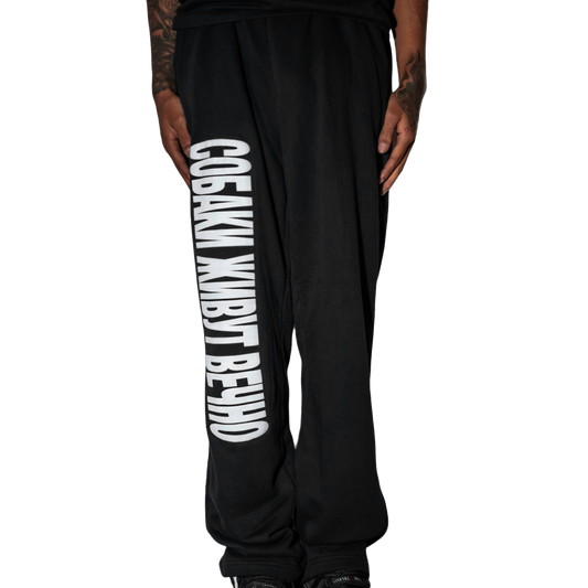 BLACK SOBAKA DOGS LIVE FOREVER OPEN CUT SWEATPANTS